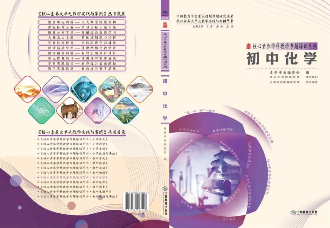 如何通过反馈分析提升篮球战术意识_0